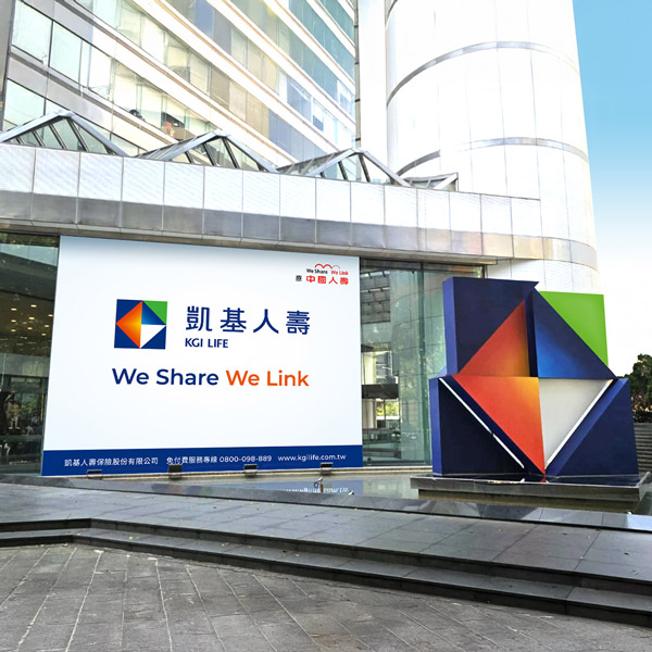 凱基人壽榮獲「2025亞洲永續報告獎」-最佳公司治理金獎，為此類別唯一獲獎的台灣企業，以誠信與透明治理邁向永續，以行動實踐「金融大回饋」的堅定承諾。