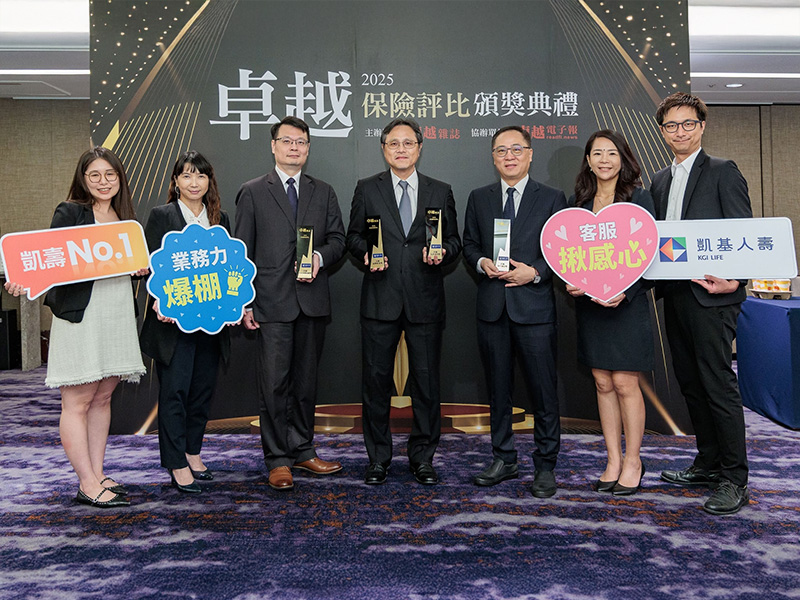 圖2：凱基人壽全方位領航，持續深化品牌力，推動人才培育、永續金融與數位創新，以金融回饋創造社會價值。