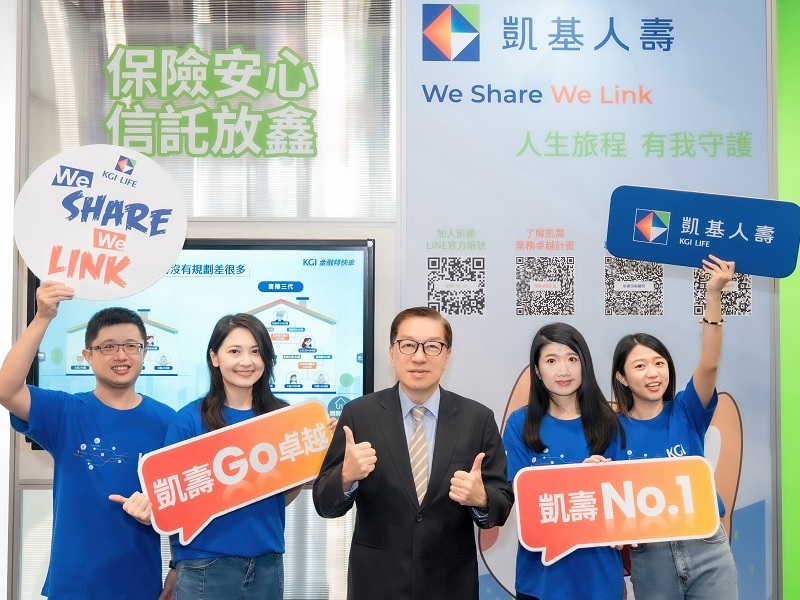 圖說:凱基人壽參與2025金融博覽會,由蘇錦隆執行副總經理(中)帶領團隊,至現場與民眾互動體驗,並分享保險理念,展現「金融守護力」,陪伴保戶安心前行。