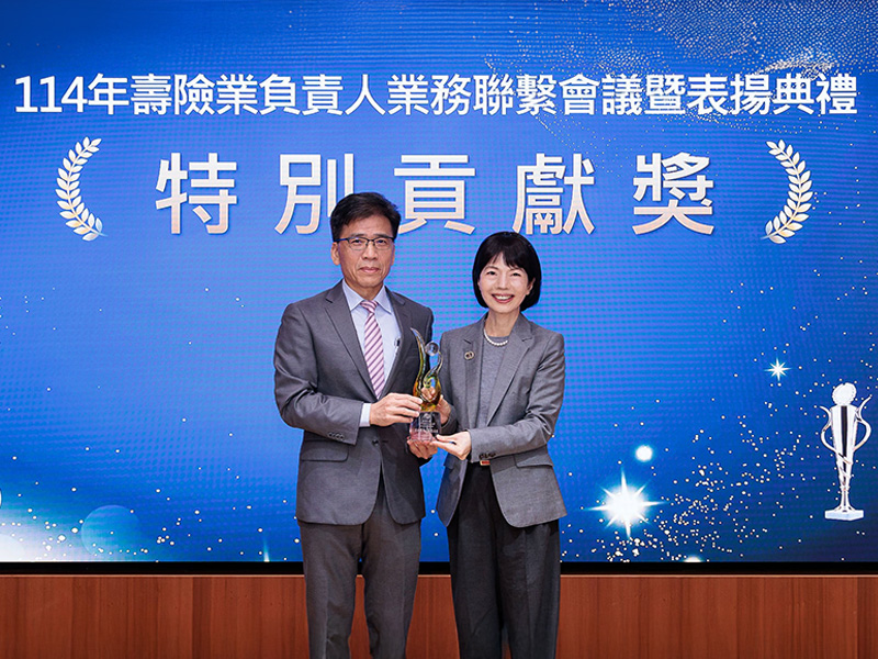 圖說:業界唯一!凱基人壽「花蓮光復鄉援助志工團體保險」創舉,公私協力回應社會需求,由金管會彭金隆主委頒發「特別貢獻獎」表揚,凱基人壽郭瑜玲總經理代表受獎。另獲衛福部致贈感謝狀,榮獲國家級雙項肯定。
