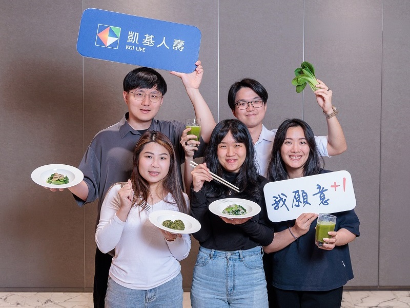 新聞照片1：凱基人壽響應世界地球日，推出「淨零綠生活日」，首創金融業廚餘全循環應用，打造「從餐桌到餐桌」創新落實循環經濟，透過「我願意+1」的行動，實踐對環境、社會的承諾。