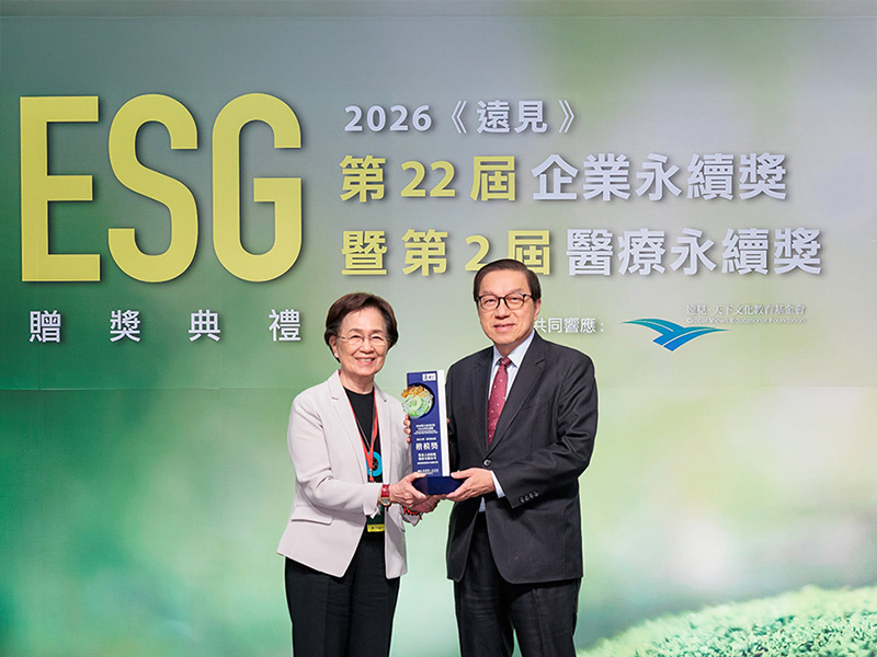 圖說:凱基人壽以防詐教育為核心,建構社會安全網絡,獲「遠見ESG企業永續獎-教育推廣組」楷模獎殊榮,由蘇錦隆執行副總經理代表受獎(右)。