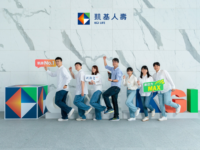 圖說:台灣唯一獲獎保險業者!凱基人壽憑藉4C數位轉型策略,榮獲「最佳數位客戶體驗轉型」國際肯定,持續打造保險服務新體驗。
