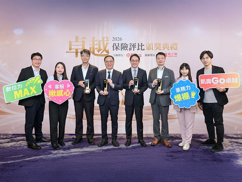 圖2:凱基人壽以「我願意+1」行動文化串聯服務、AI創新與人才培育,展現具體落實金融大回饋的卓越成果。