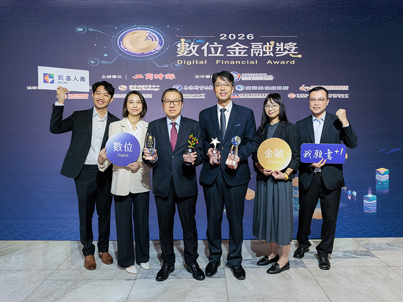 圖2：凱基人壽持續從客戶與社會需求出發，在服務、科技、金融平權、責任投資及社會韌性上多做一步，為客戶、社會及環境創造長期永續價值。