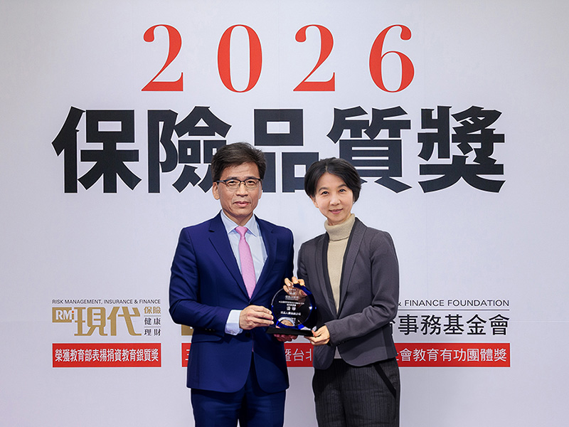 圖說:凱基人壽勇奪保險品質獎雙項優等肯定,由金管會主委彭金隆頒獎表揚,陳慧文副總經理代表受獎。凱基人壽將持續秉持「We Share We Link」精神,以數位創新強化服務,以永續金融深化對社會與客戶的長期承諾。